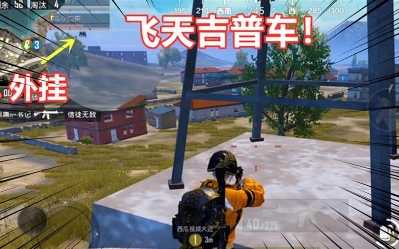 pubg地铁国际服《NRG》外挂度假岛随便乱杀