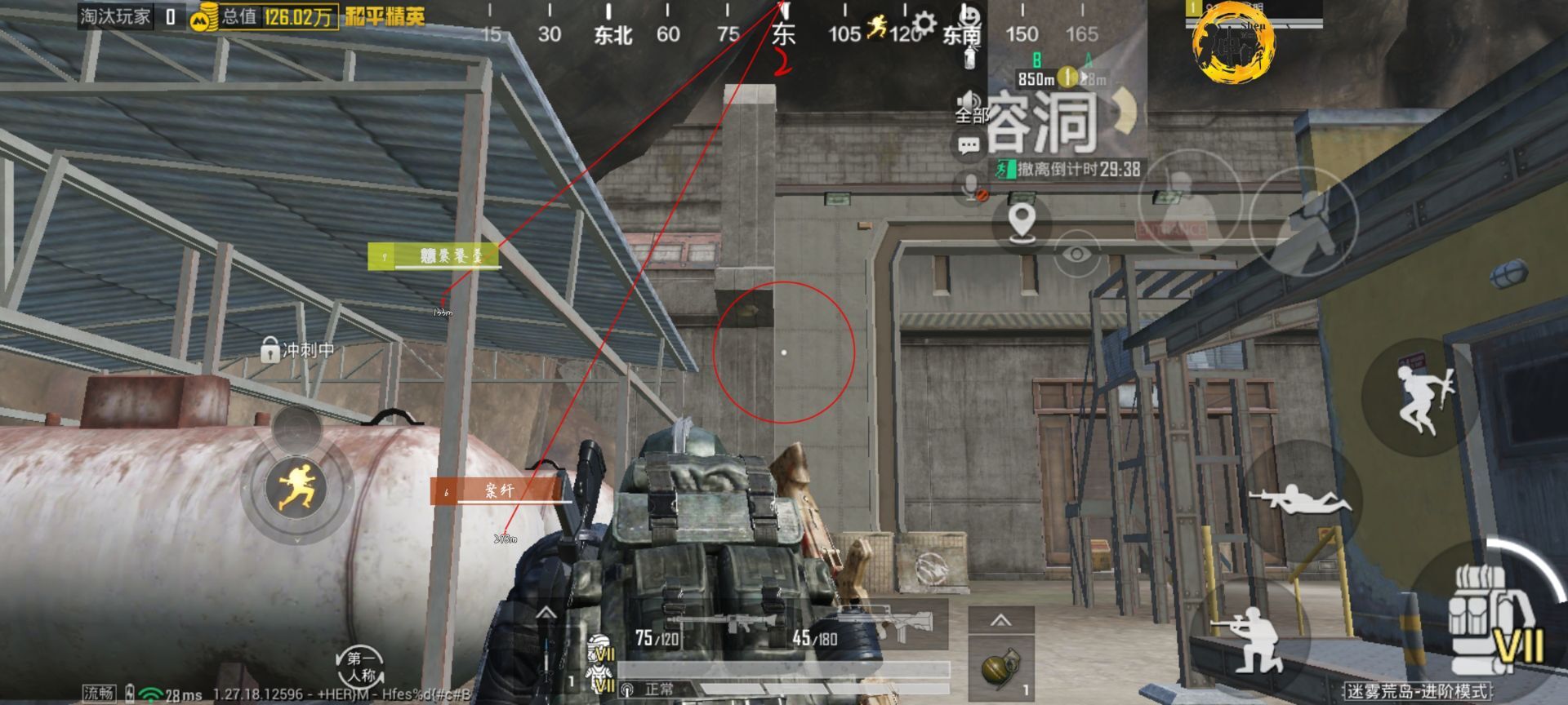 和平精英外挂《番茄》全网唯一独家裸奔内置防封的科技